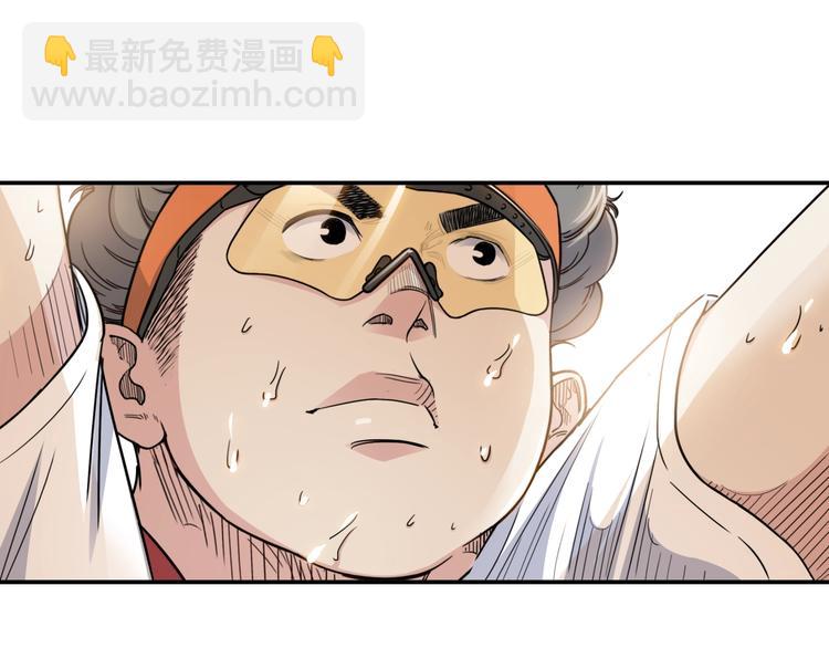 第88话 比赛还未结束！(1/5)-第89话