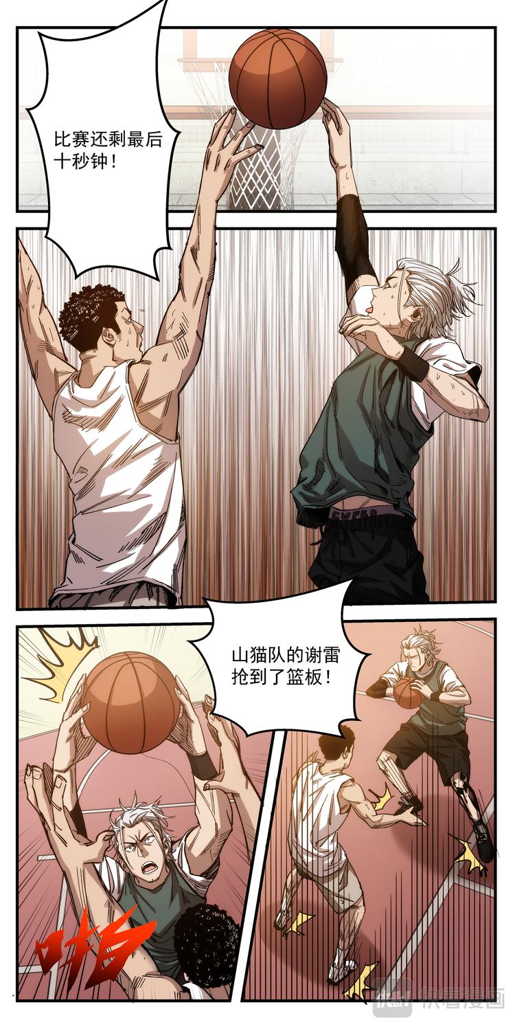 第1话 年年遇险-第1话