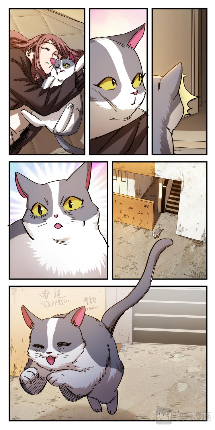 第1话 年年遇险-第1话