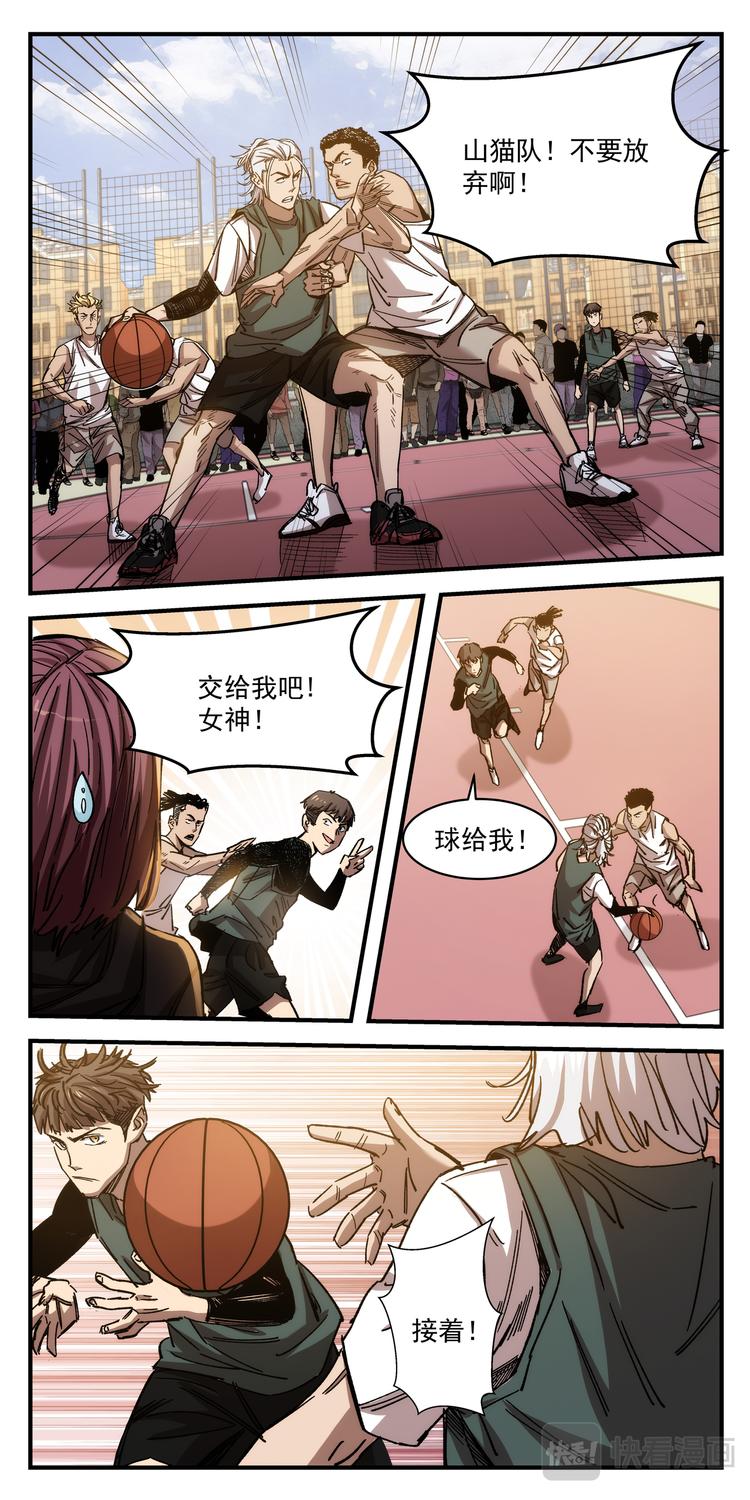 第1话 年年遇险-第1话