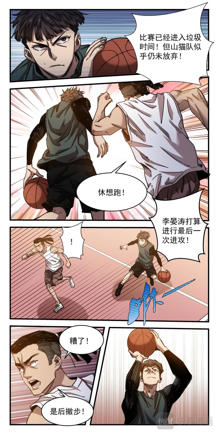 第1话 年年遇险-第1话