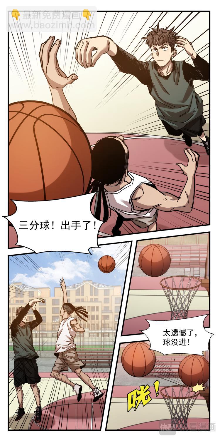 第1话 年年遇险-第1话