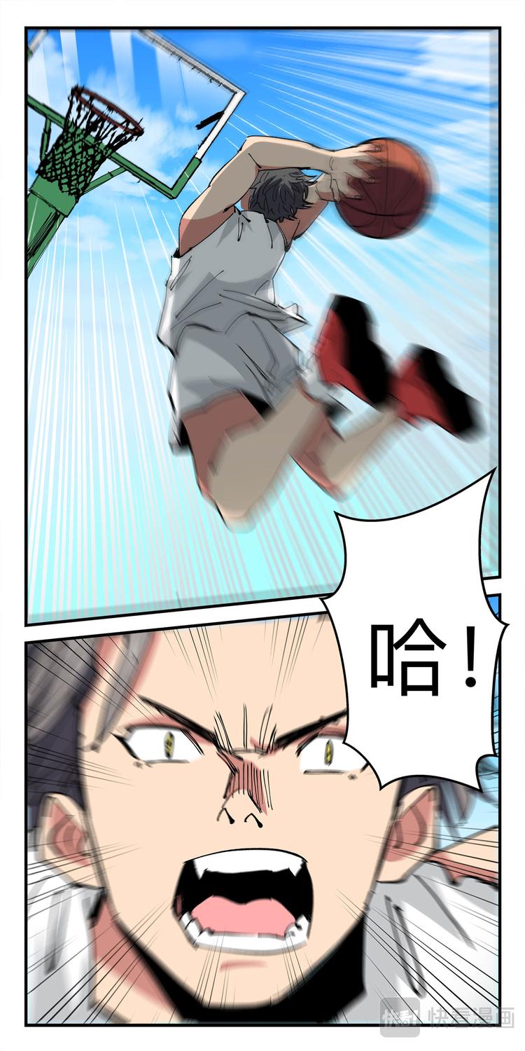 第11话 球场争夺战（4）-第11话