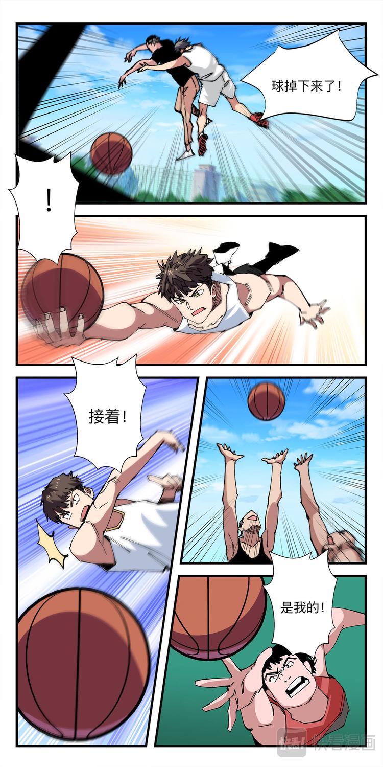 第11话 球场争夺战（4）-第11话