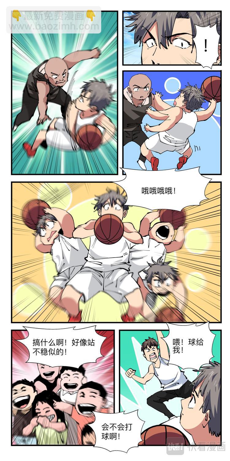 第13话 球场争夺战（6）-第13话