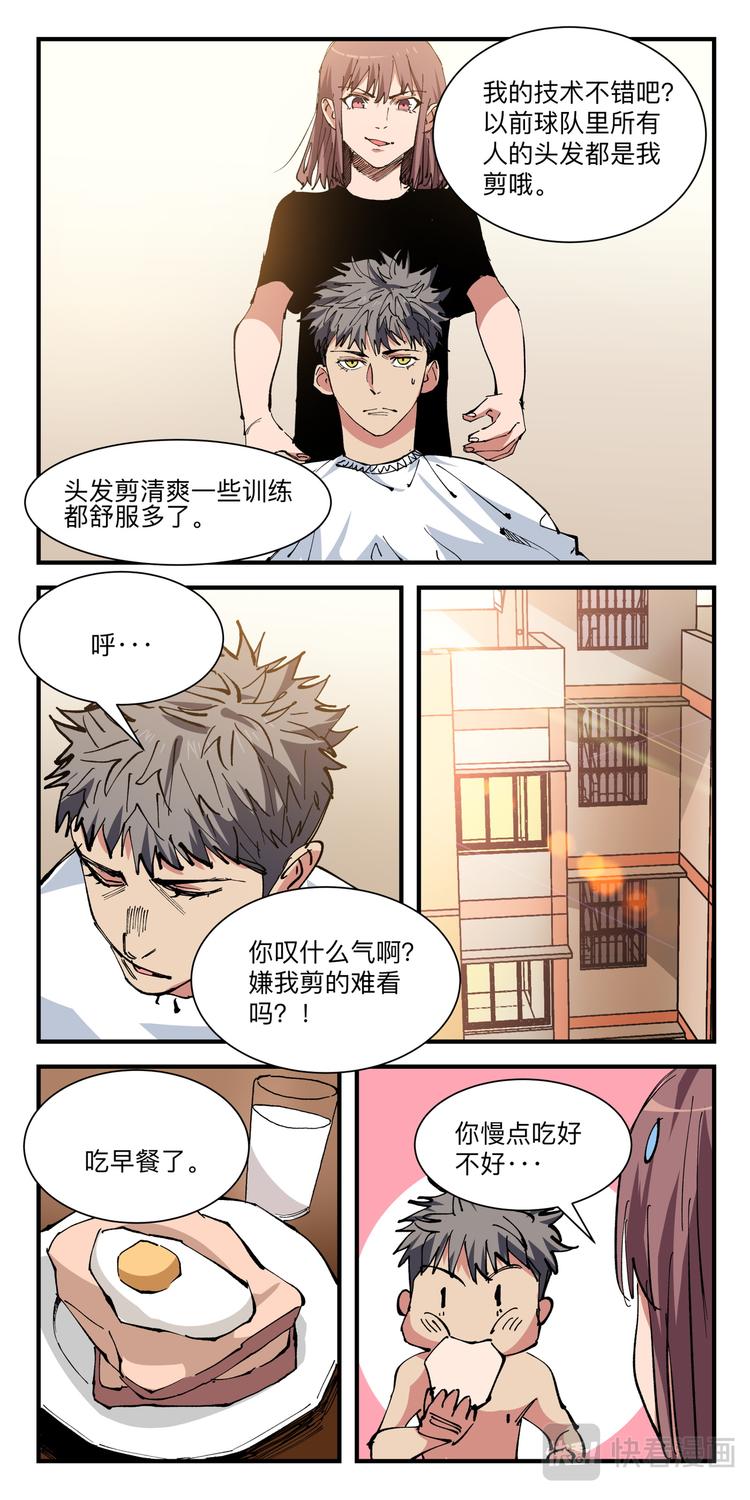 第15话 团建-第15话