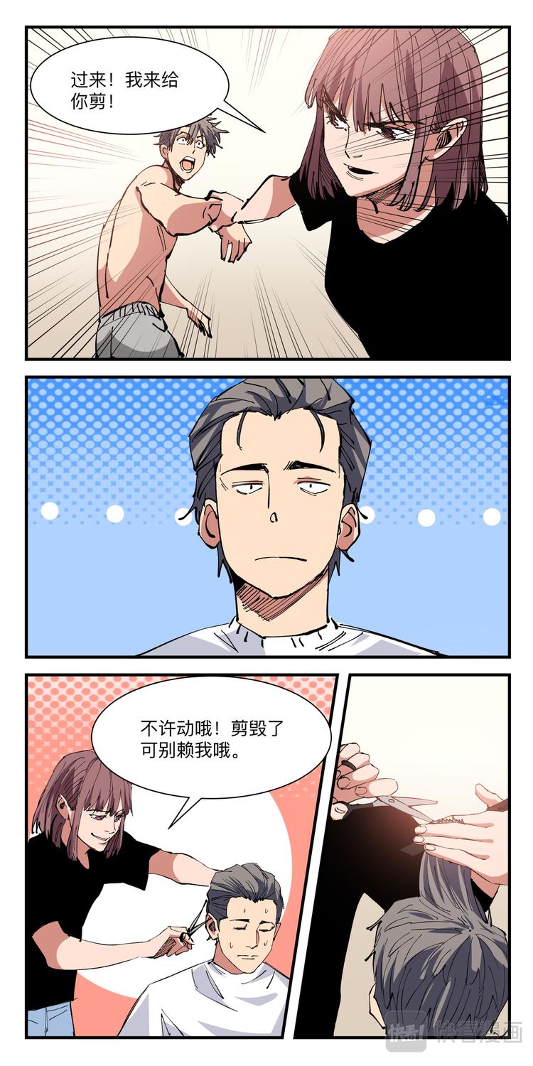 第15话 团建-第15话