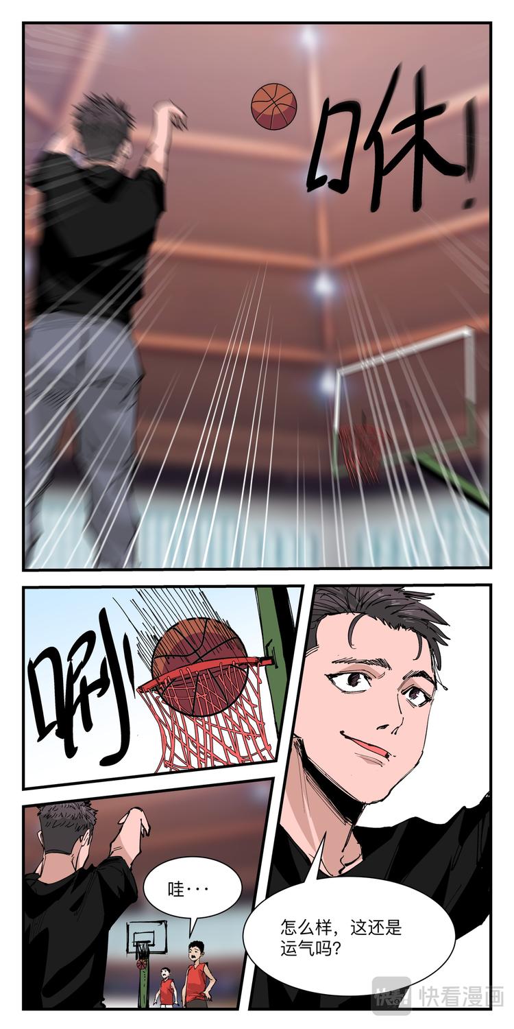 第17话 宁海豪-第17话