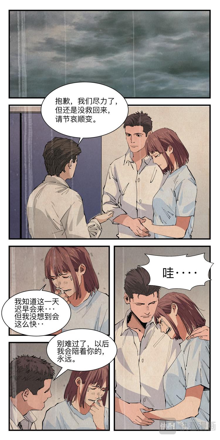 第17话 宁海豪-第17话