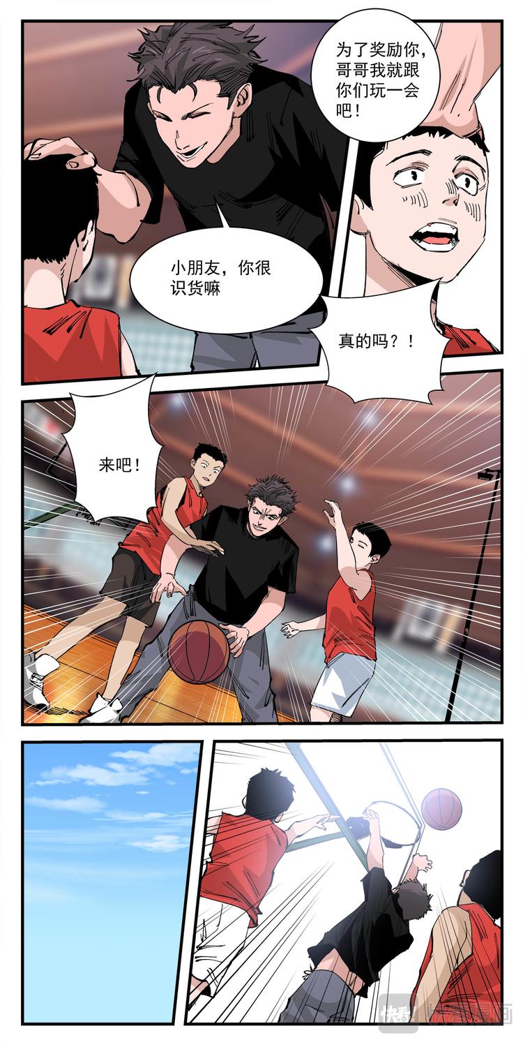 第17话 宁海豪-第17话