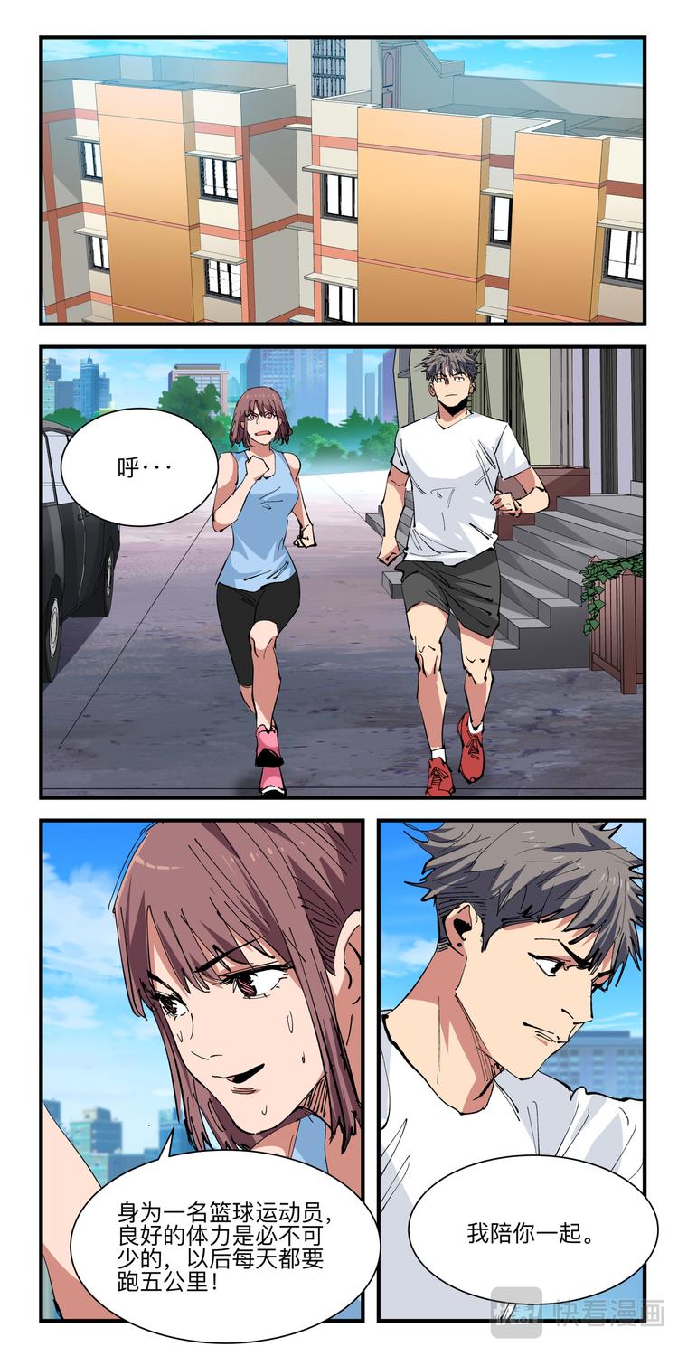 第19话 冤家路窄-第19话