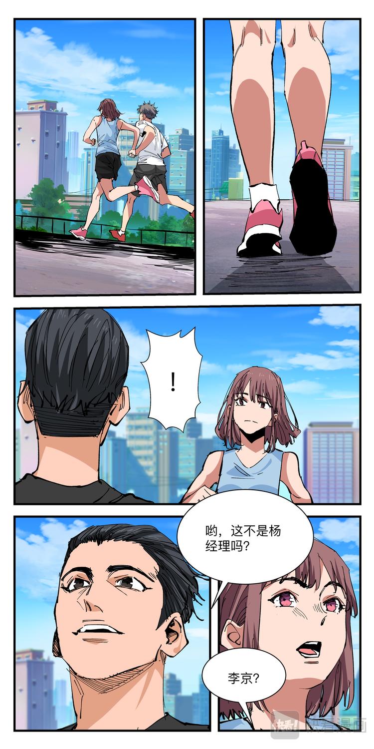 第19话 冤家路窄-第19话