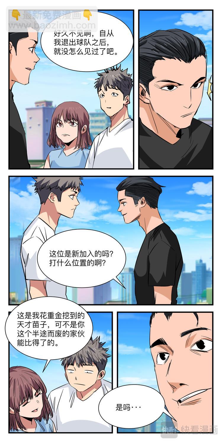 第19话 冤家路窄-第19话