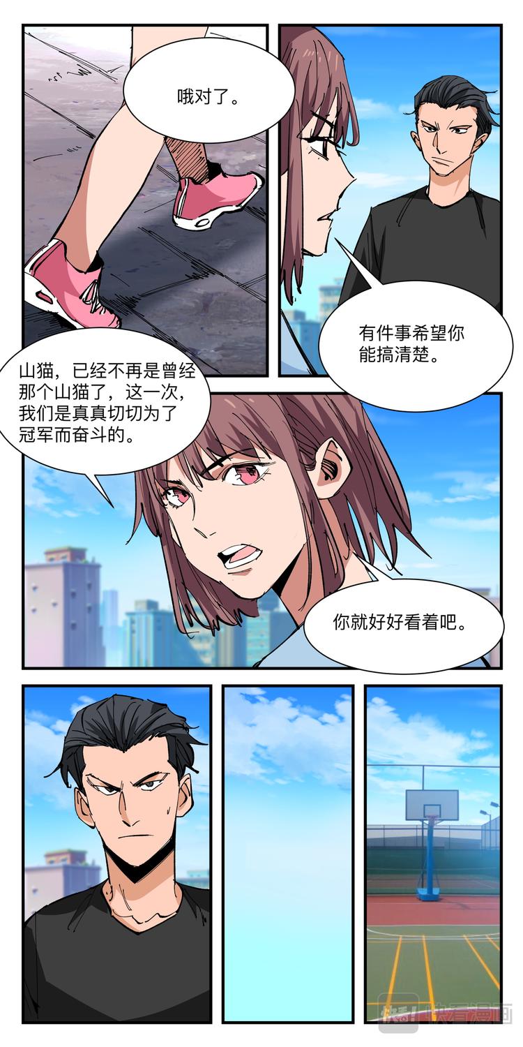 第19话 冤家路窄-第19话