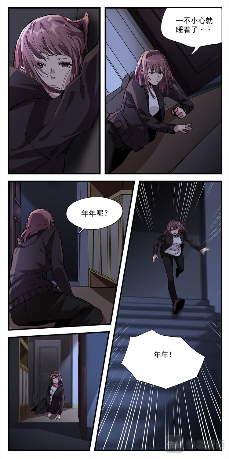 第3话 喵！回家-第3话