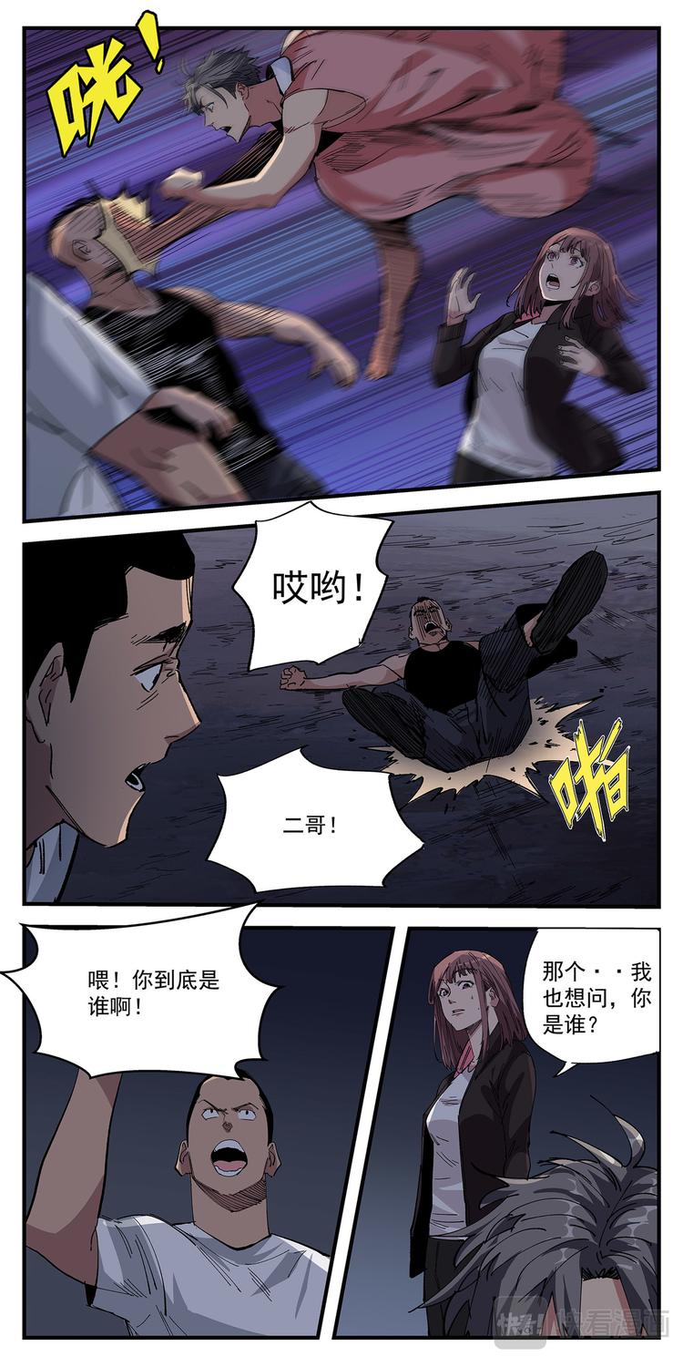 第3话 喵！回家-第3话