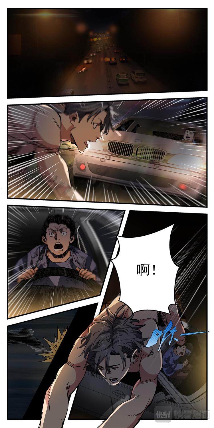 第3话 喵！回家-第3话