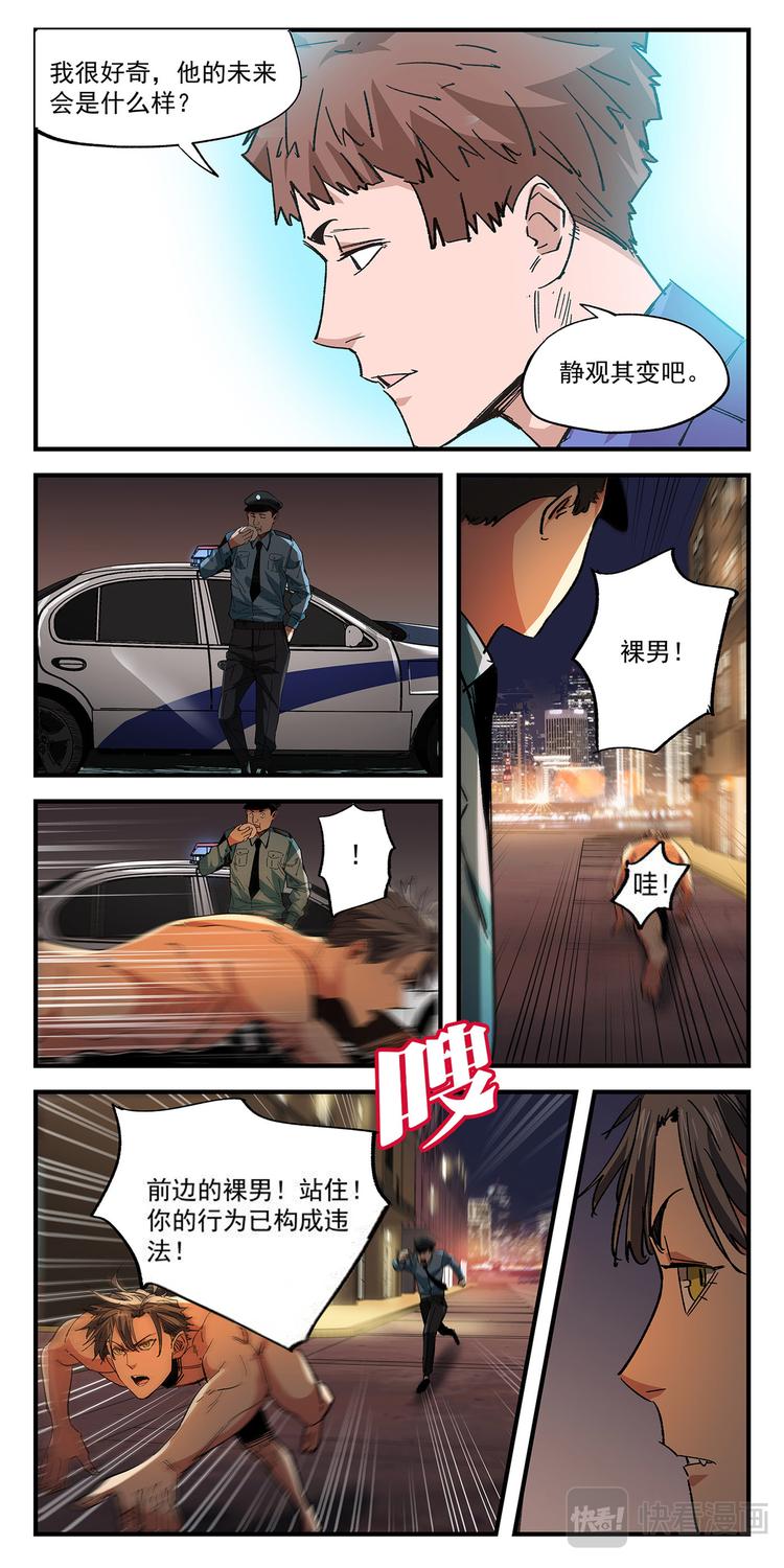 第3话 喵！回家-第3话