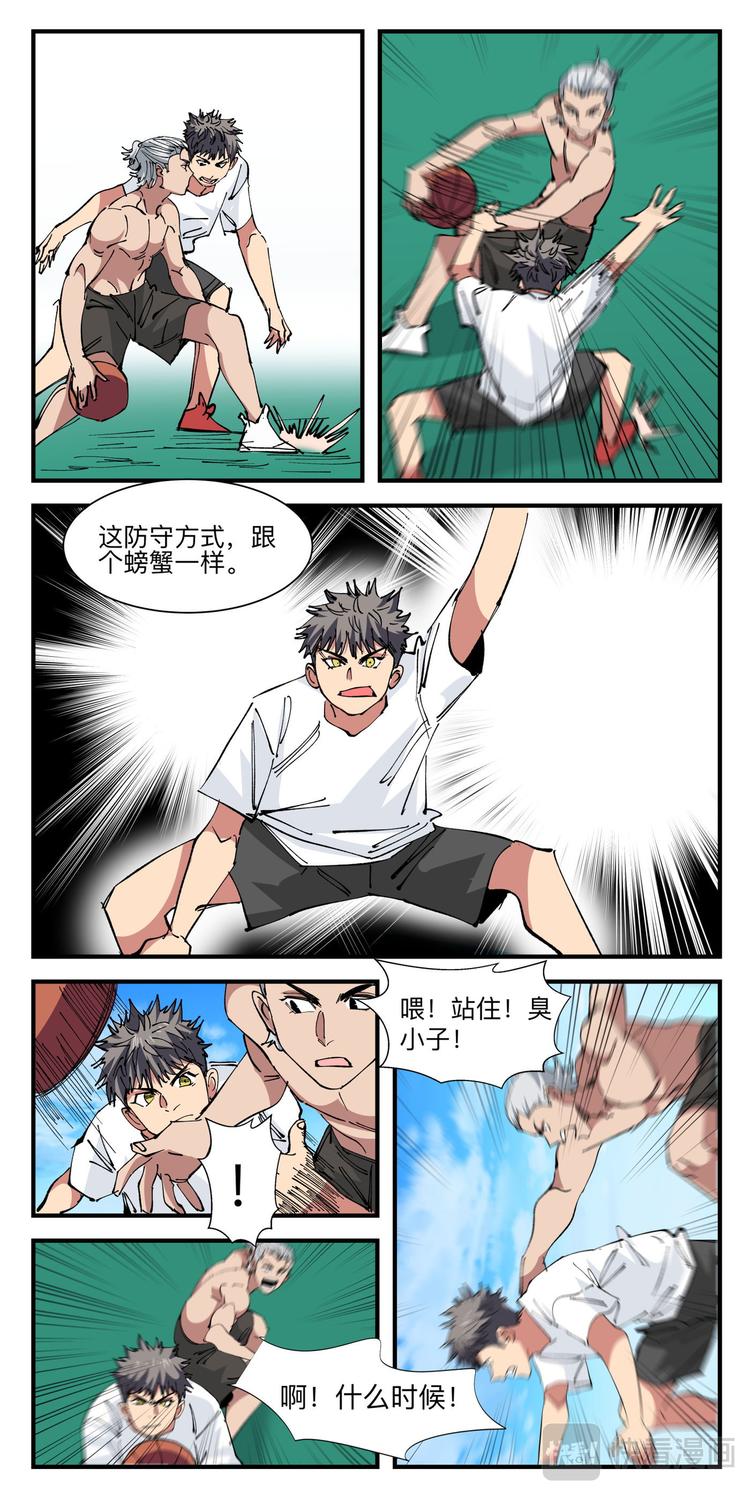 第21话 羁绊碰撞-第21话