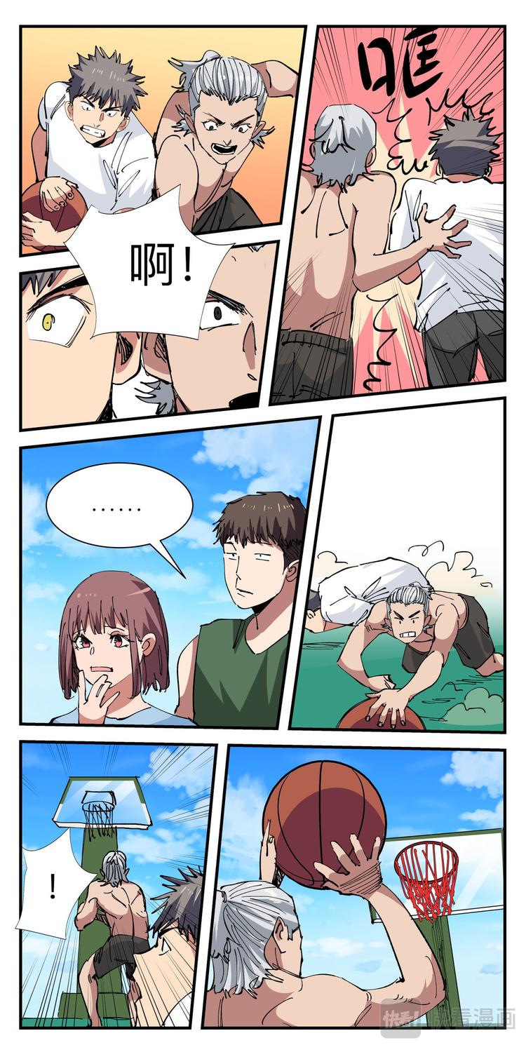 第21话 羁绊碰撞-第21话