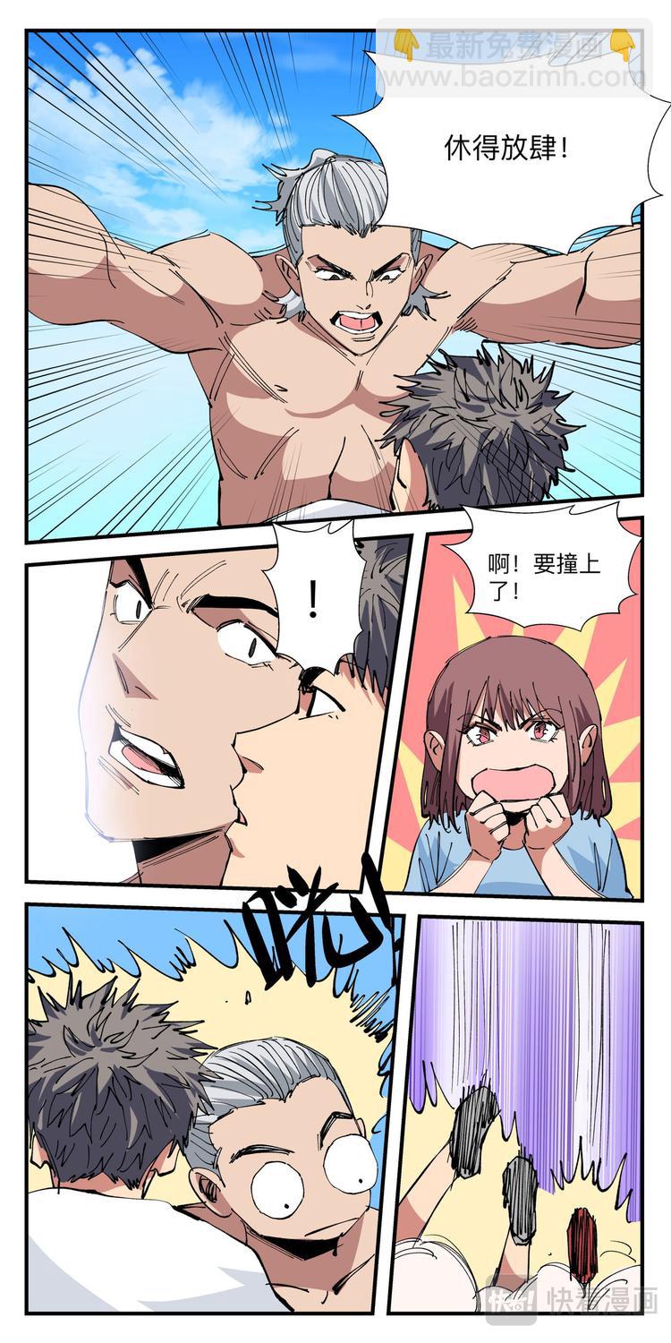 第21话 羁绊碰撞-第21话