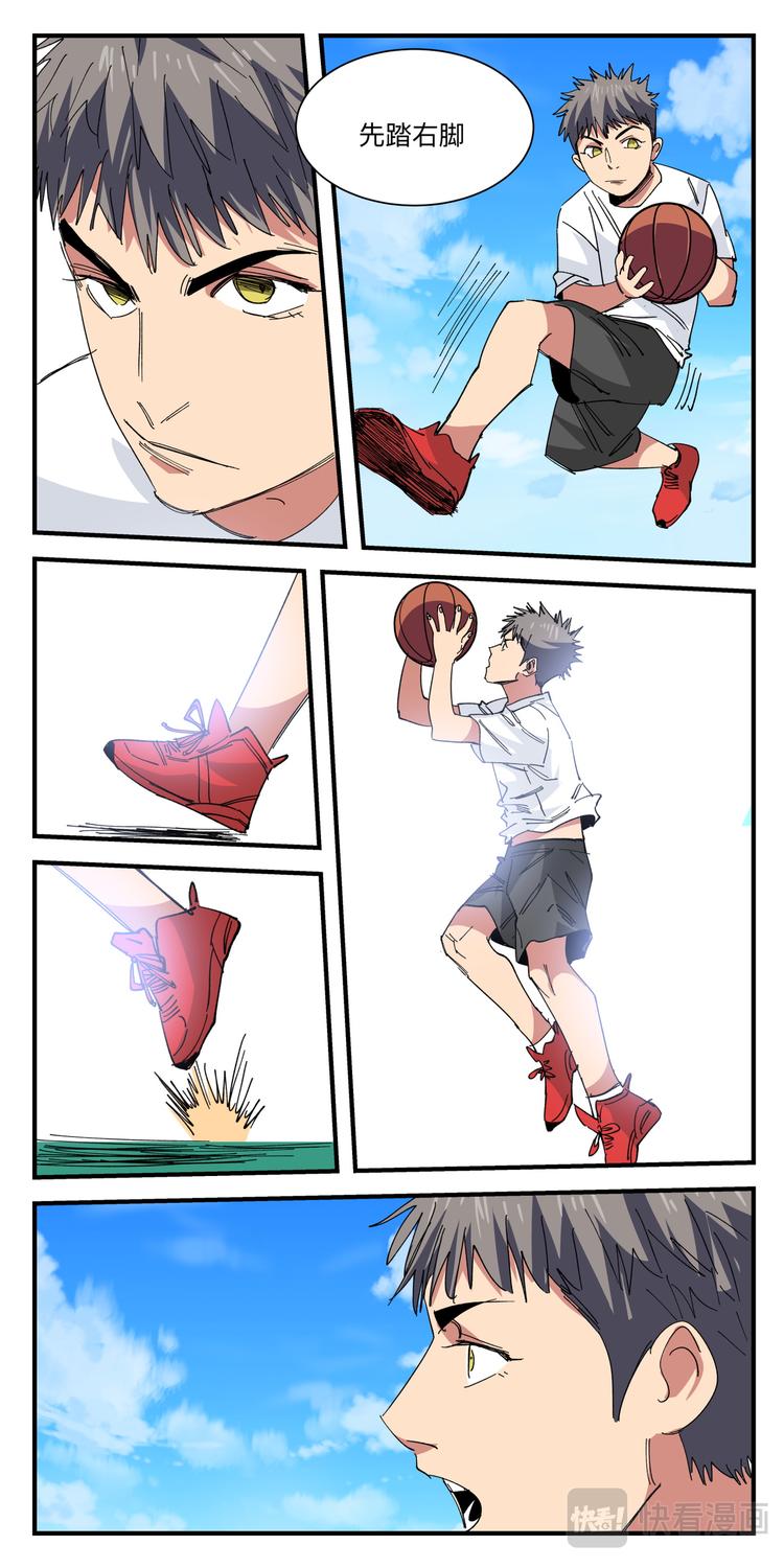 第23话 复仇赛-第23话