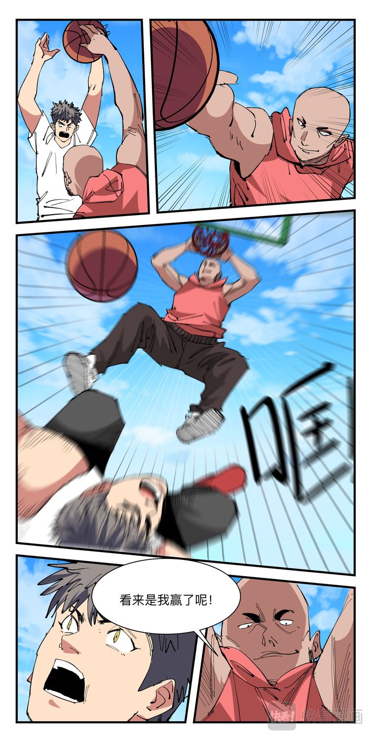 第25话 拉锯战-第25话