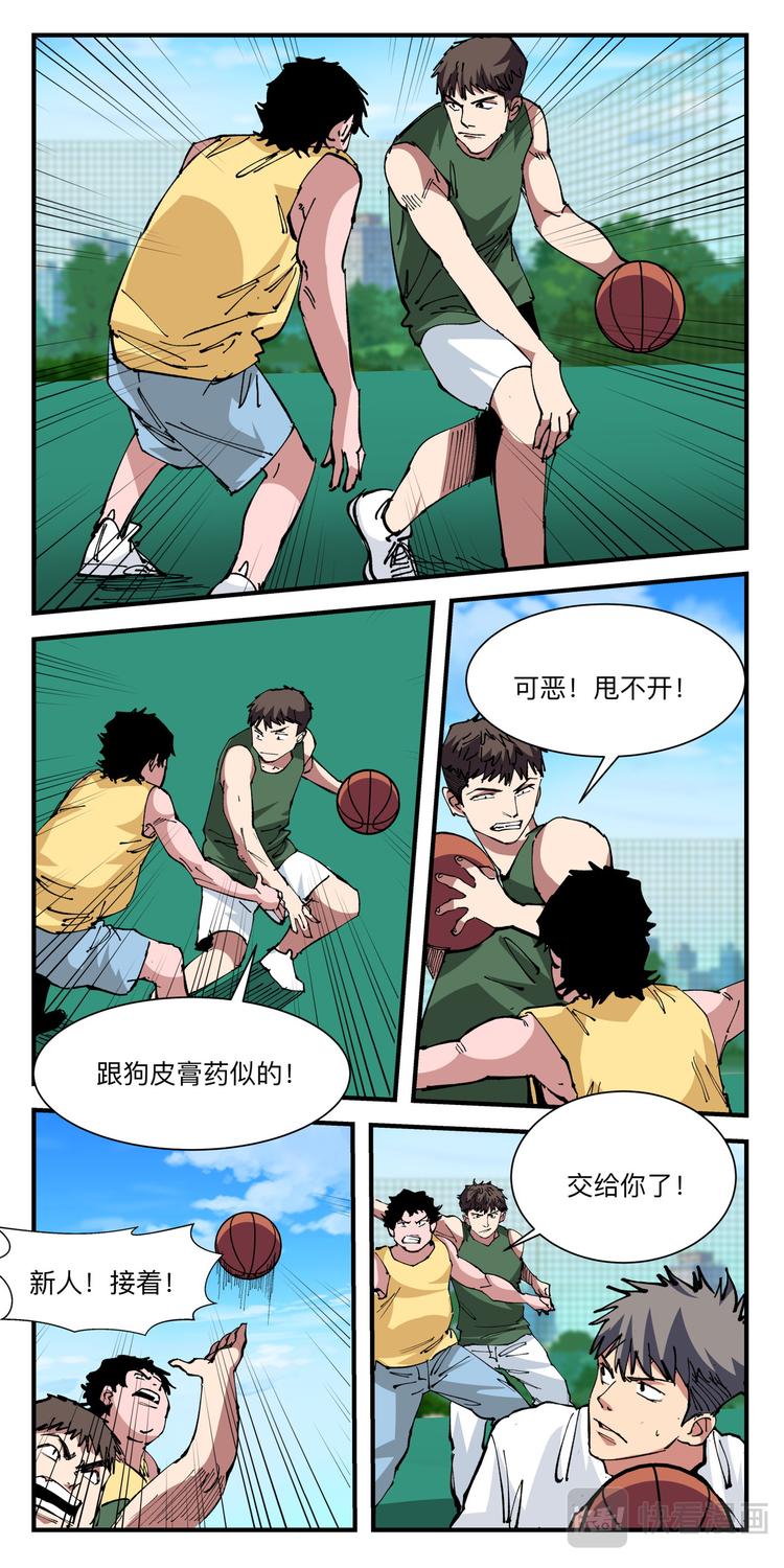 第25话 拉锯战-第25话