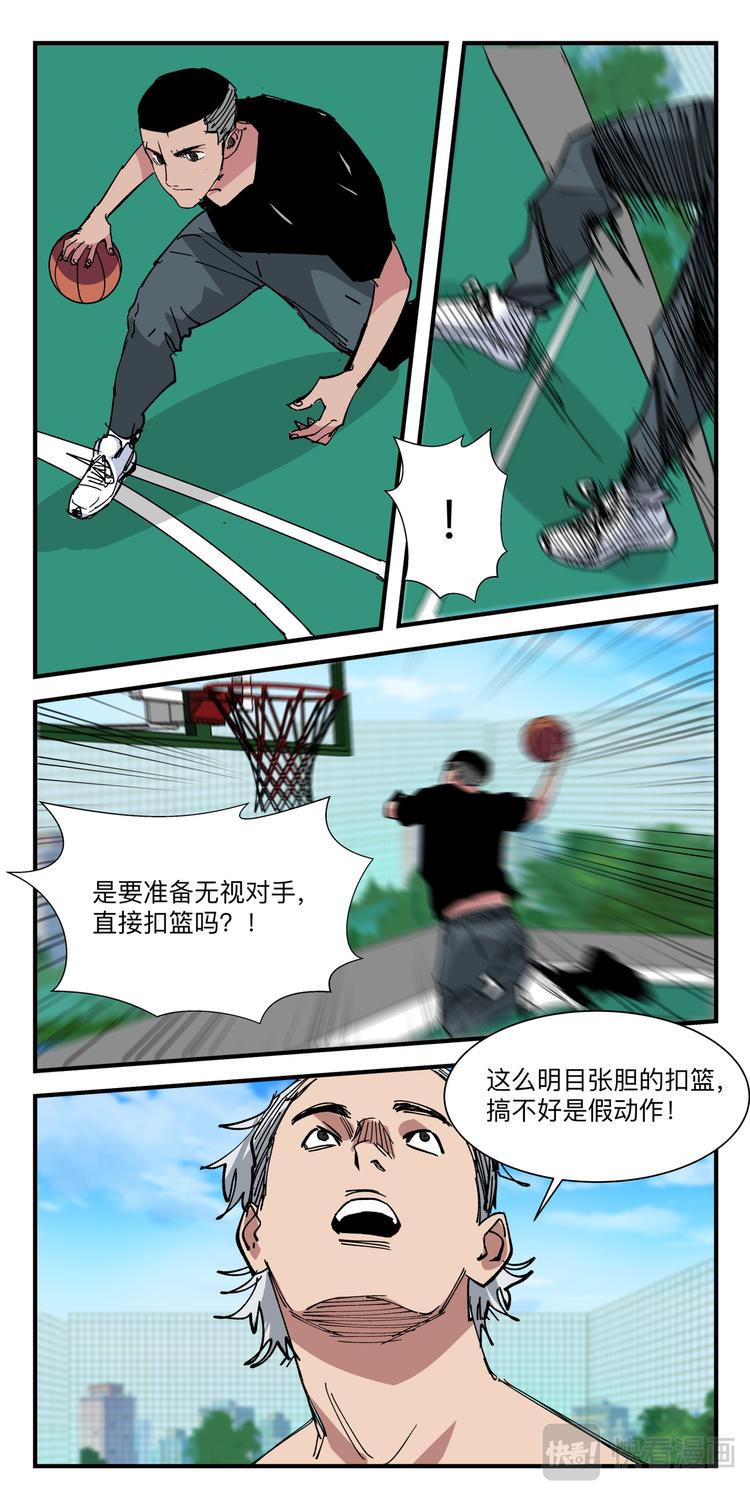 第25话 拉锯战-第25话