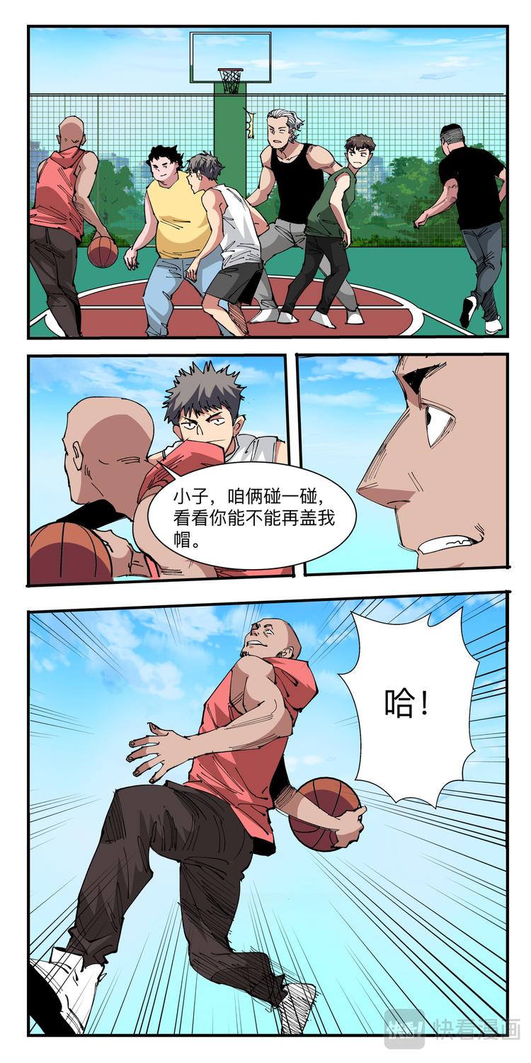 第25话 拉锯战-第25话