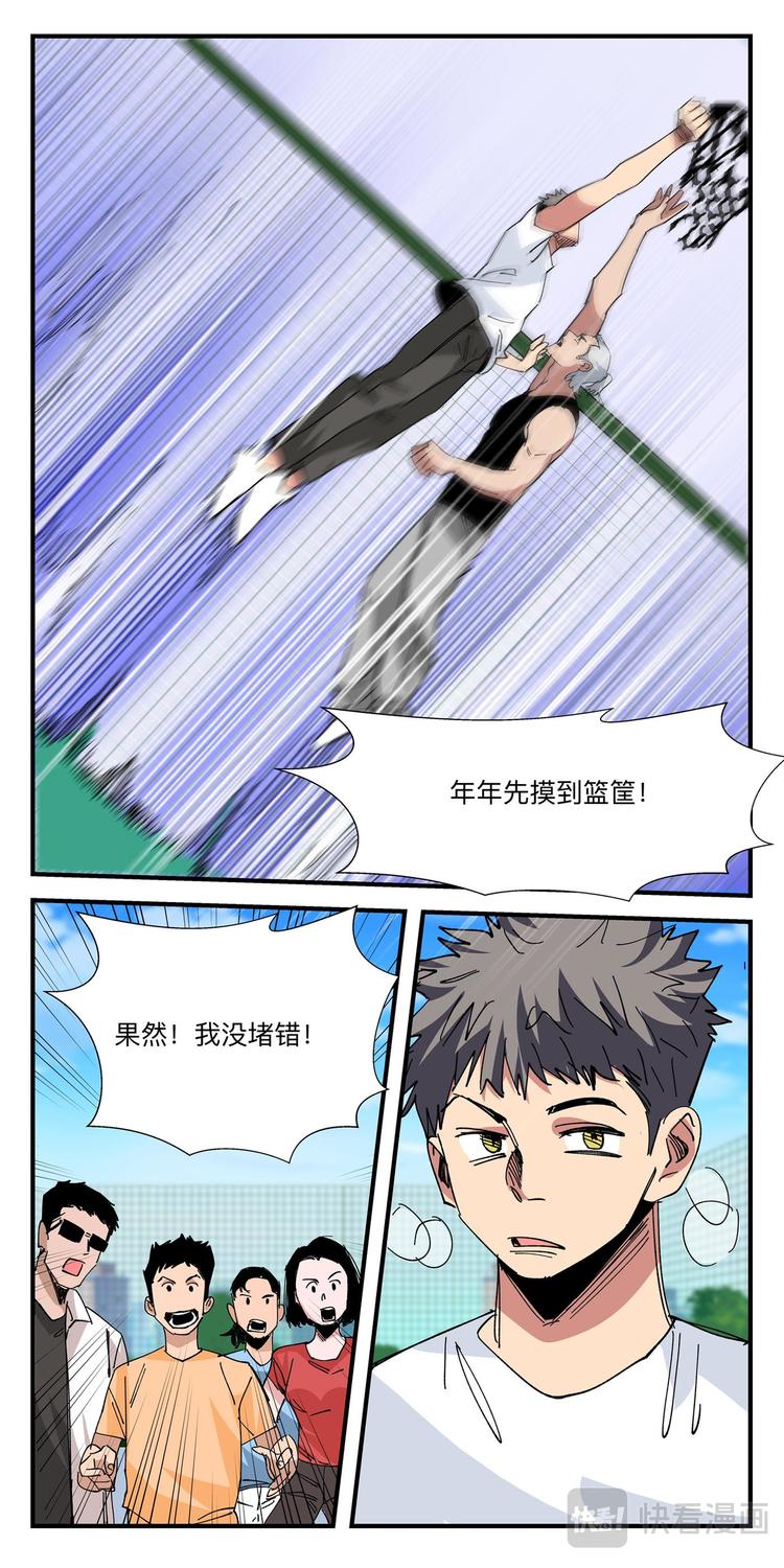 第27话 潜能激发-第27话