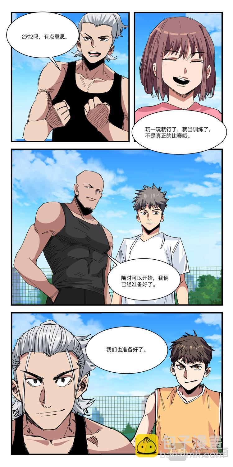 第29话 得分训练-第29话