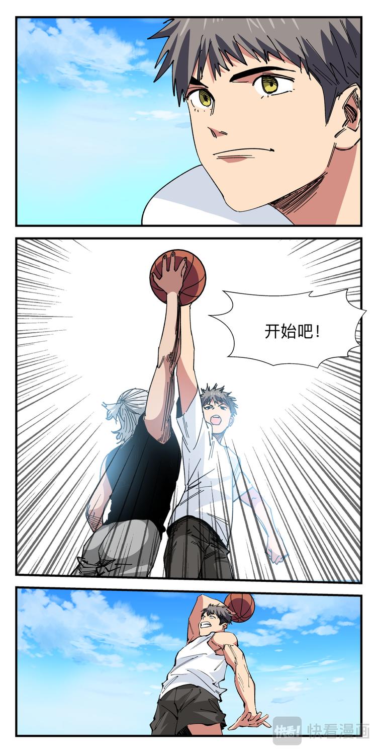 第29话 得分训练-第29话