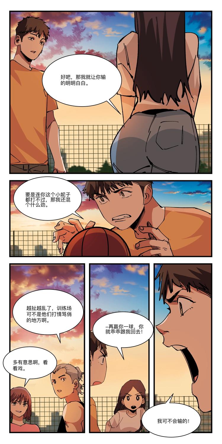 第31话 风流债-第31话