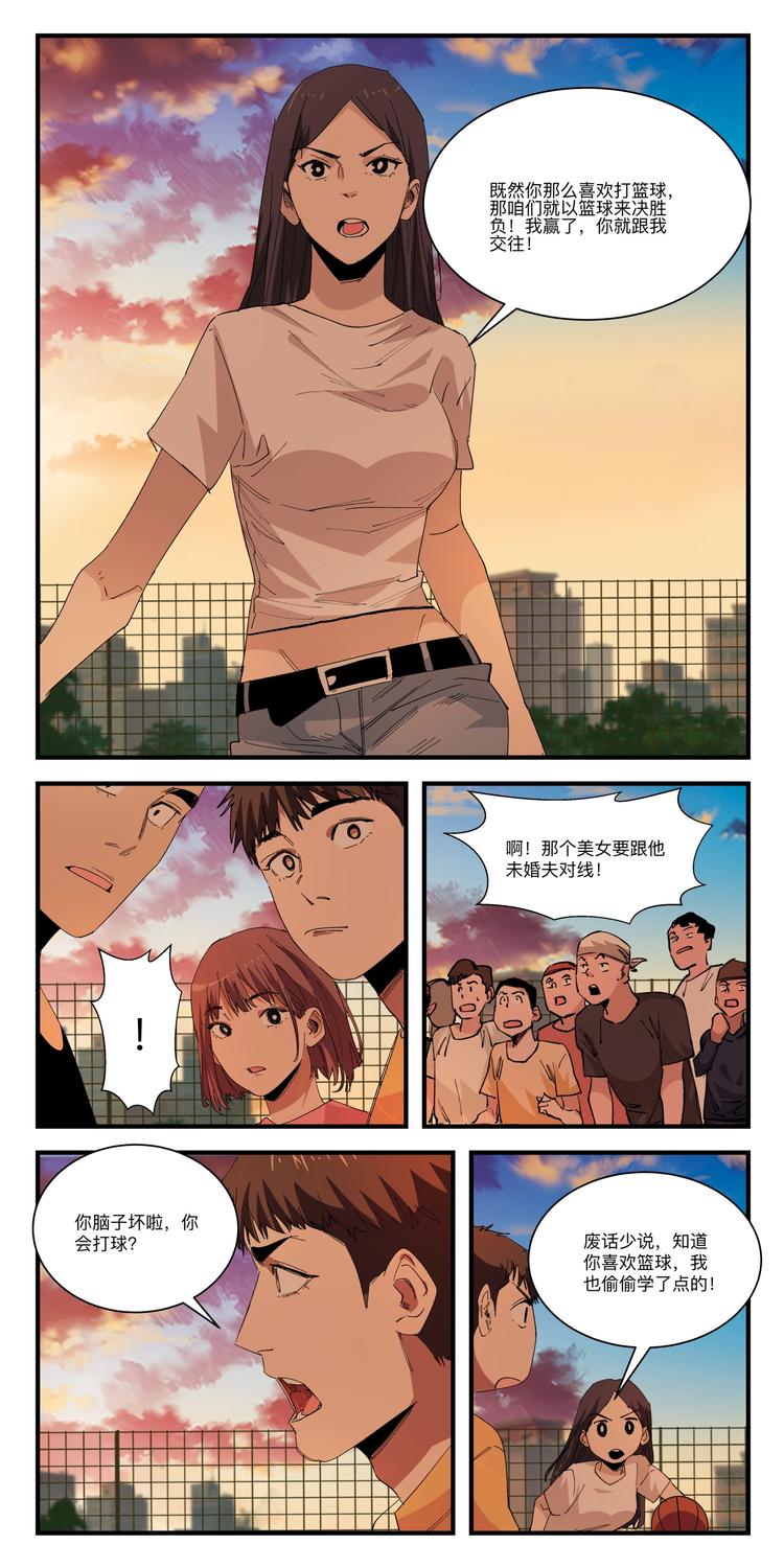 第31话 风流债-第31话