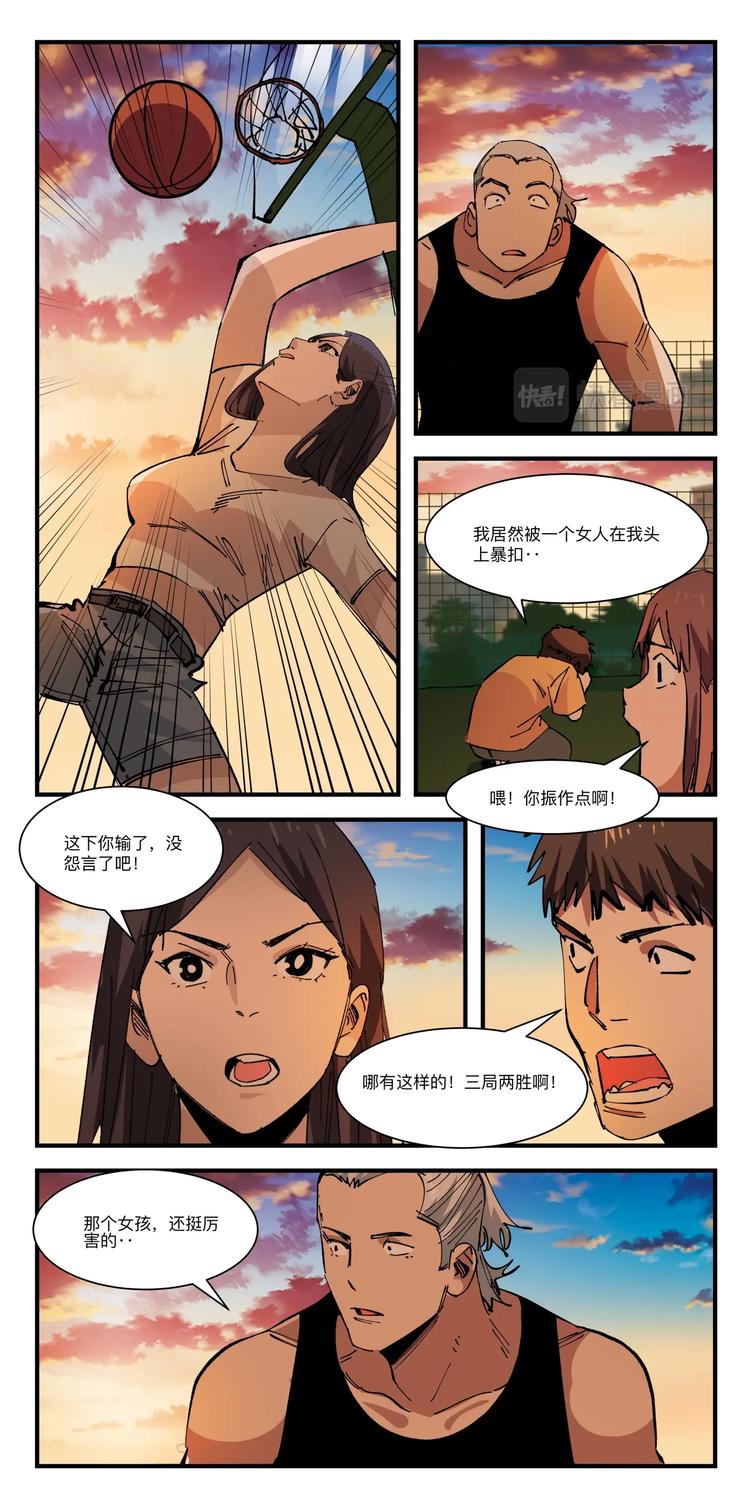 第31话 风流债-第31话