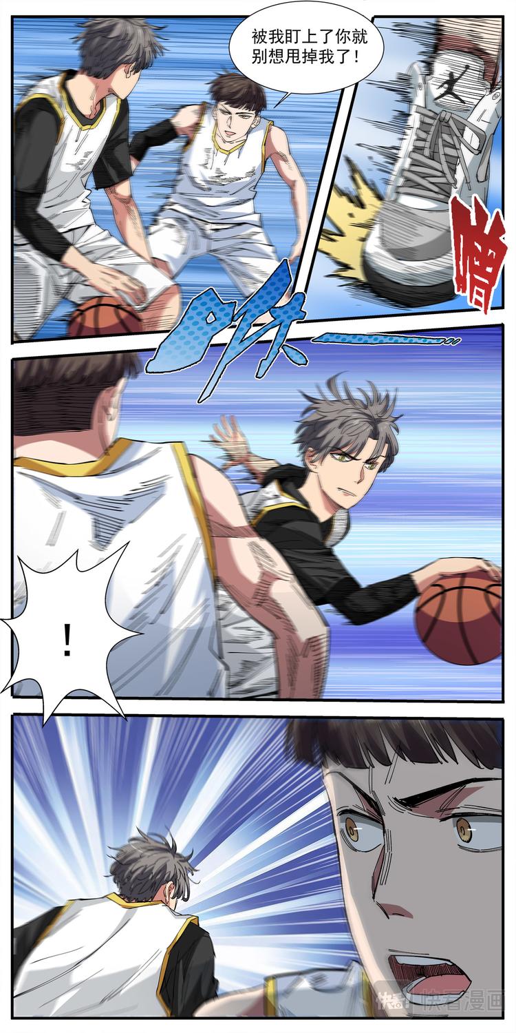 第5话 测试-第5话