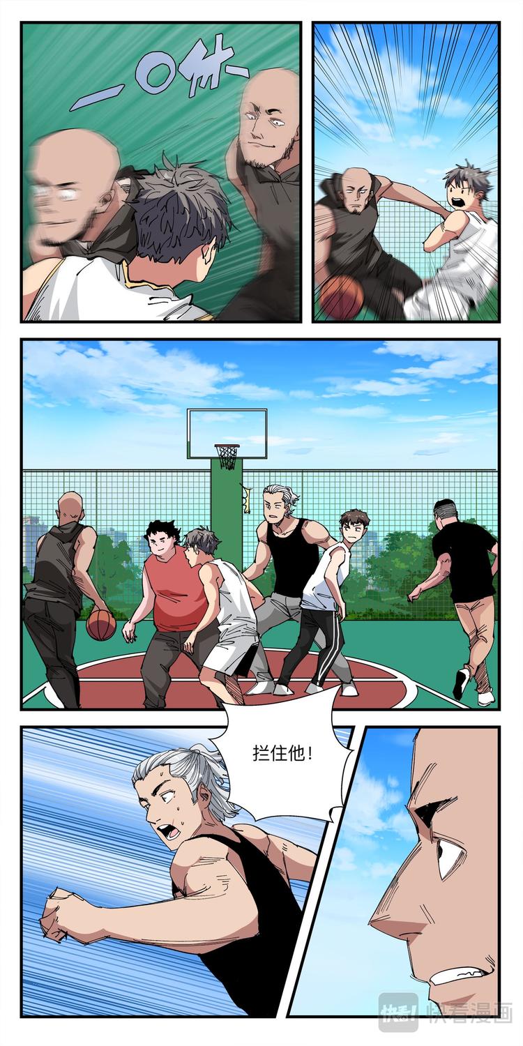 第9话 球场争夺战（2）-第9话