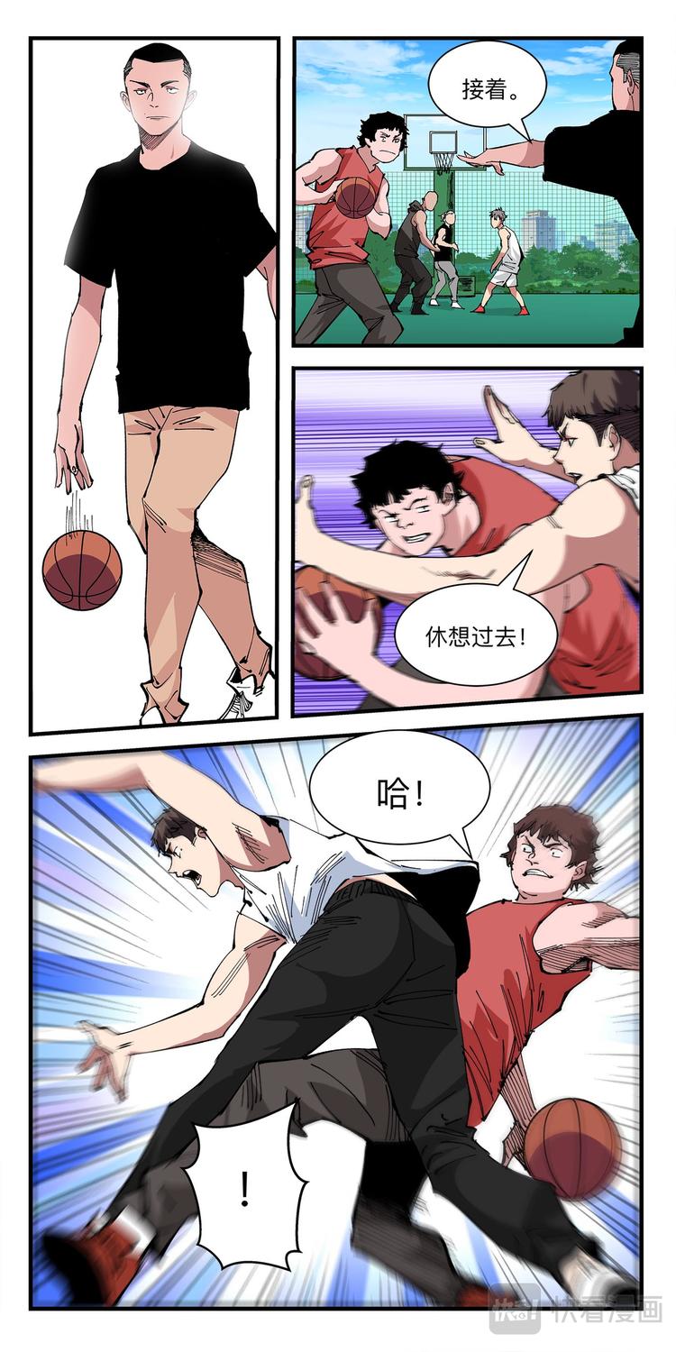 第9话 球场争夺战（2）-第9话