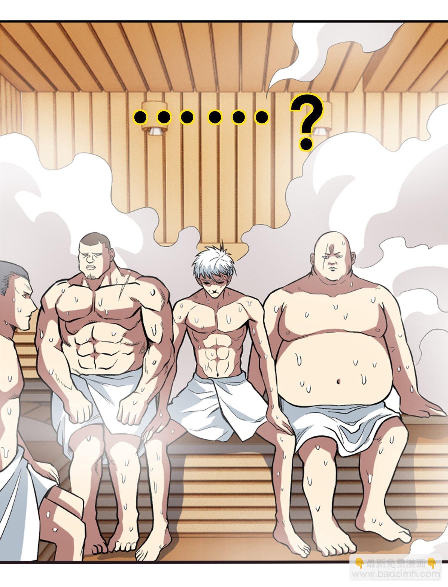 1.不死之身-第1话