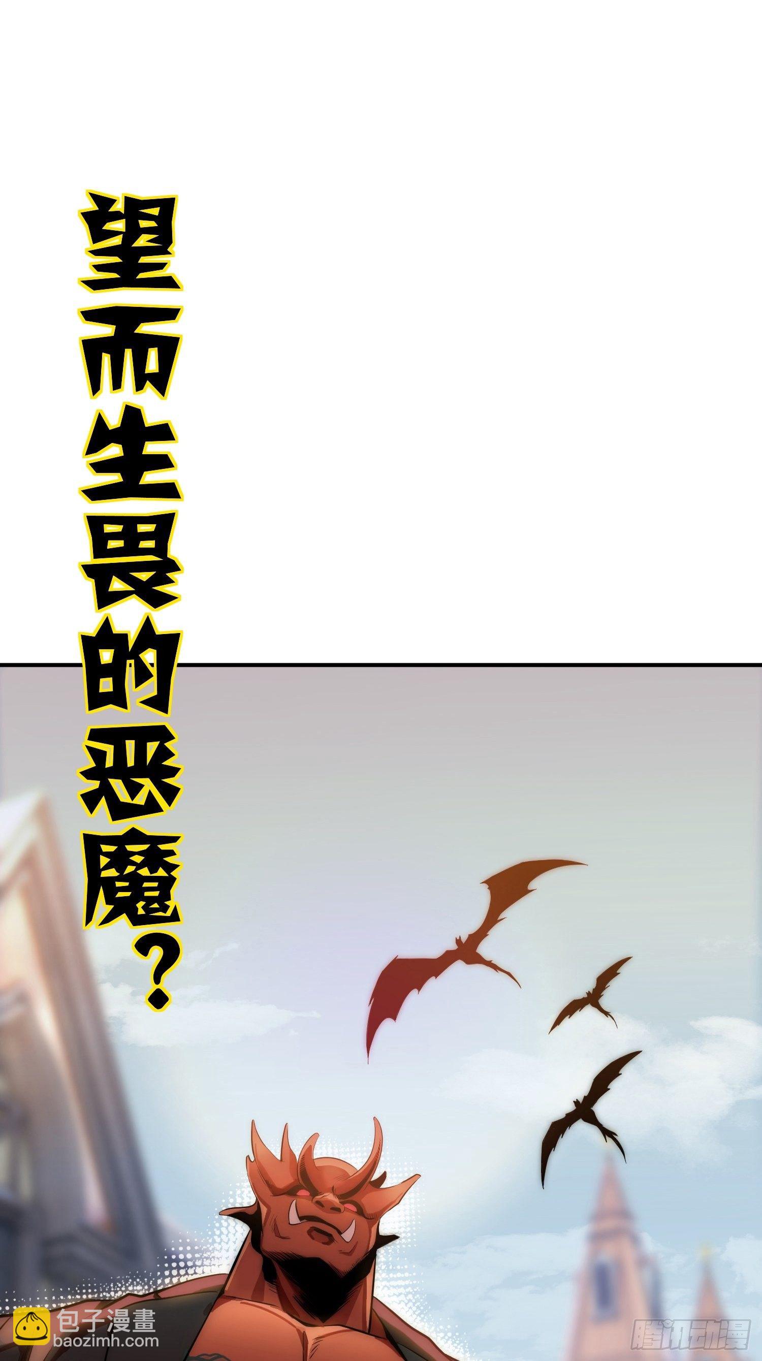 1.不死之身-第1话