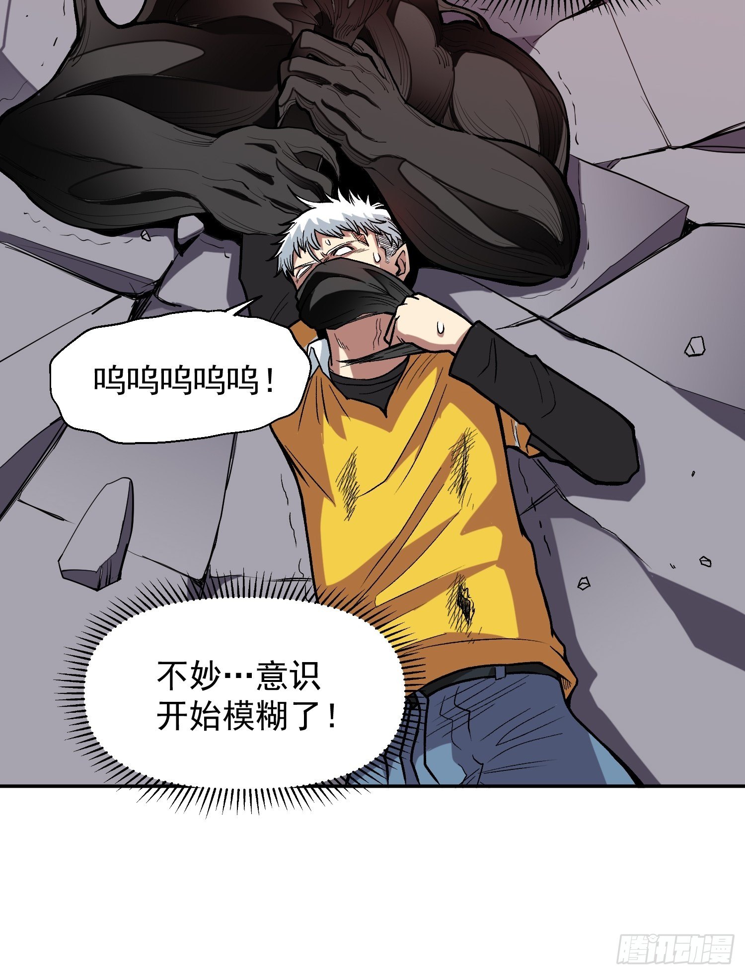 10.打不死的小强-第11话