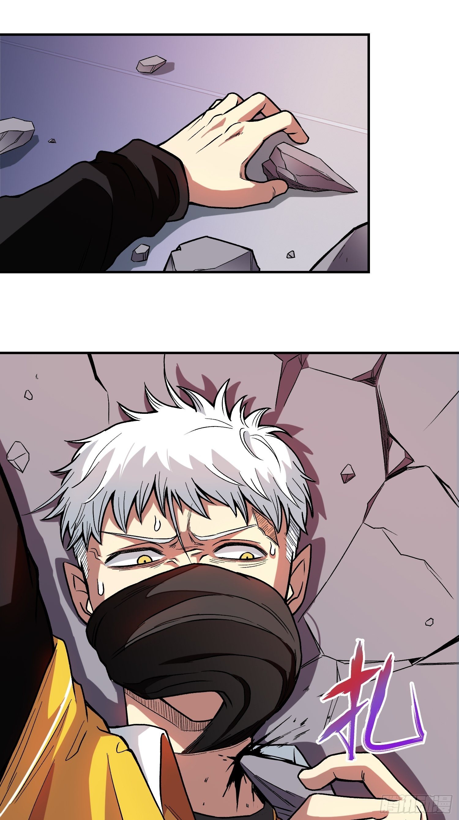 10.打不死的小强-第11话