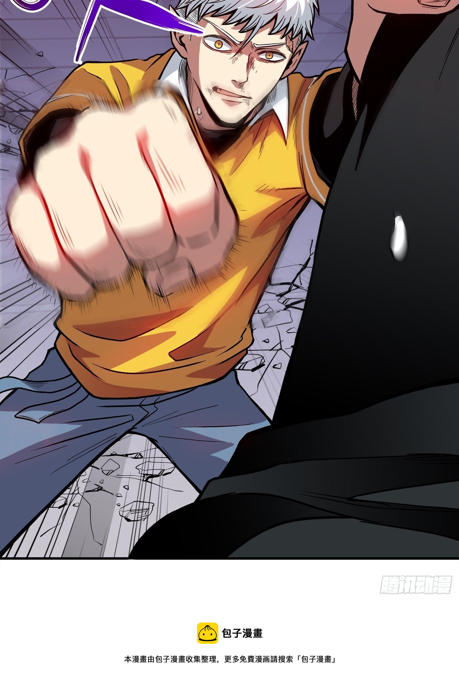 10.打不死的小强-第11话