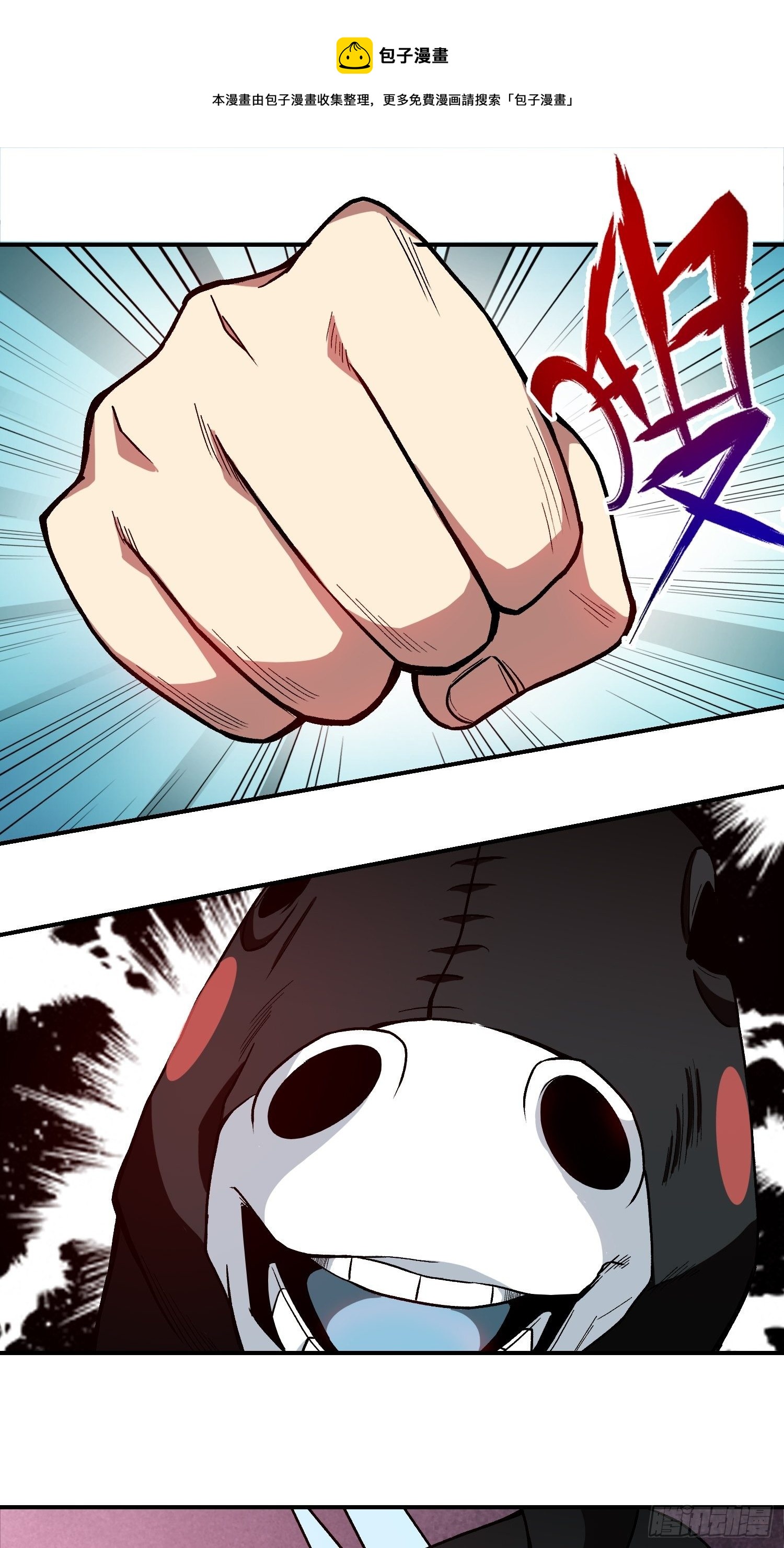 11.完成契约-第13话