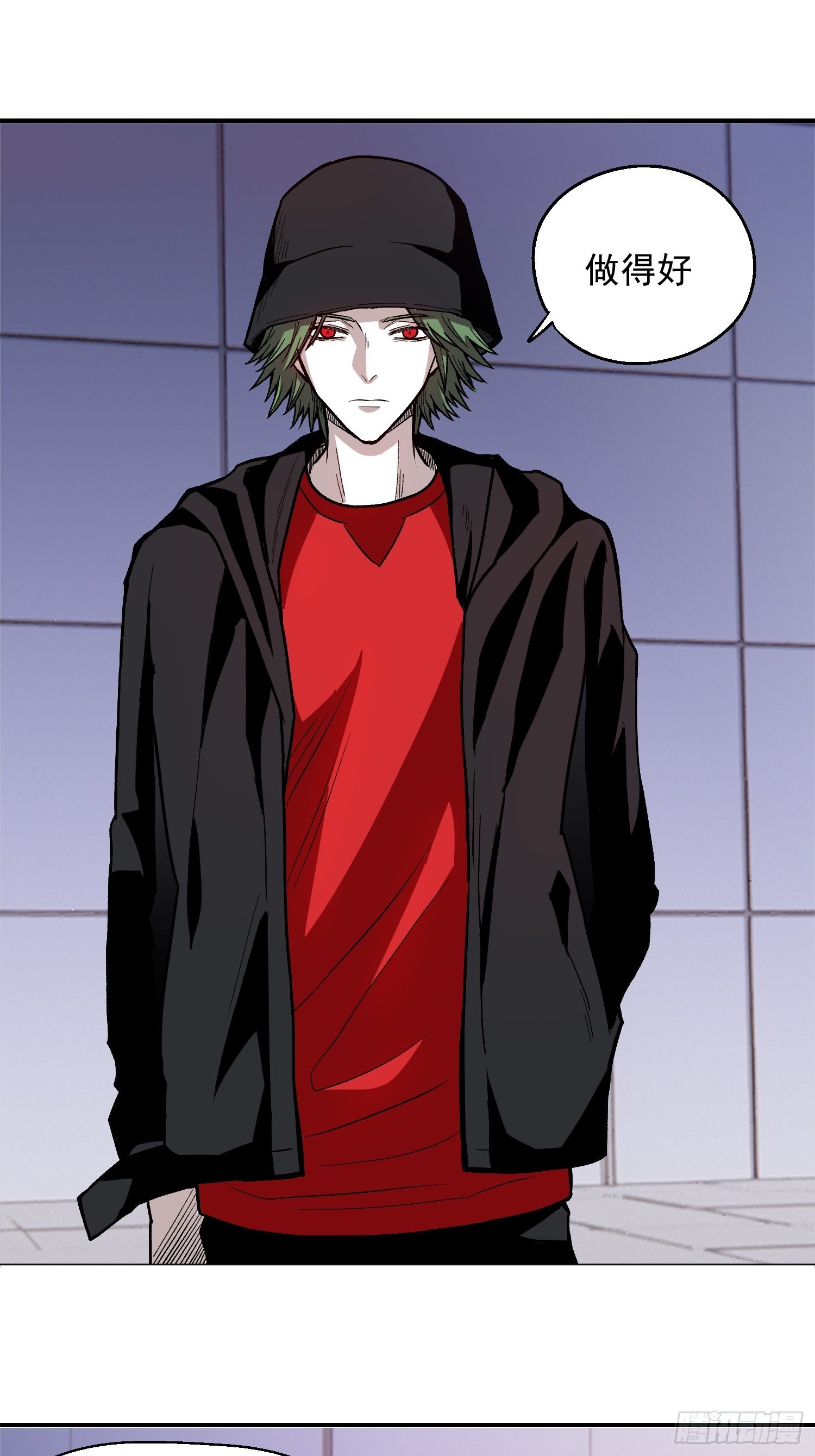 11.完成契约-第13话