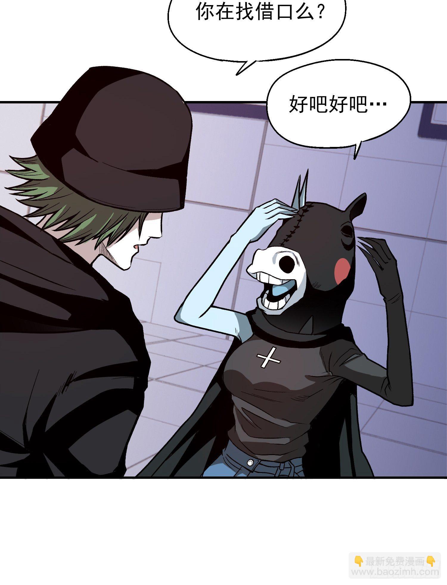 11.完成契约-第13话