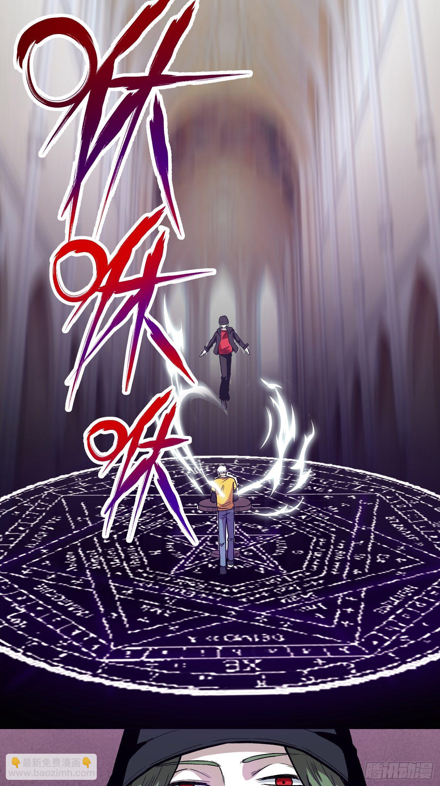 11.完成契约-第13话