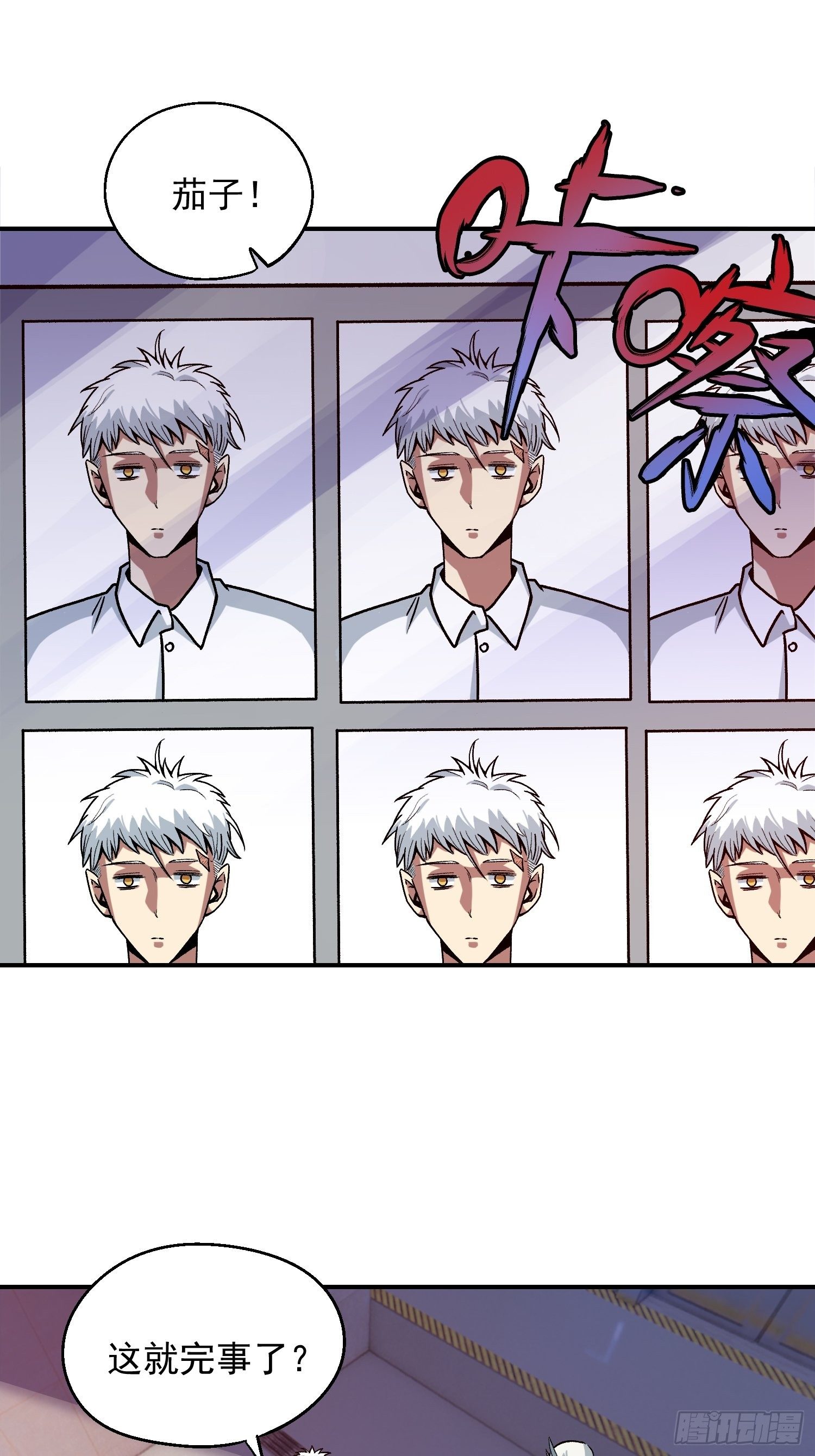 11.完成契约-第13话