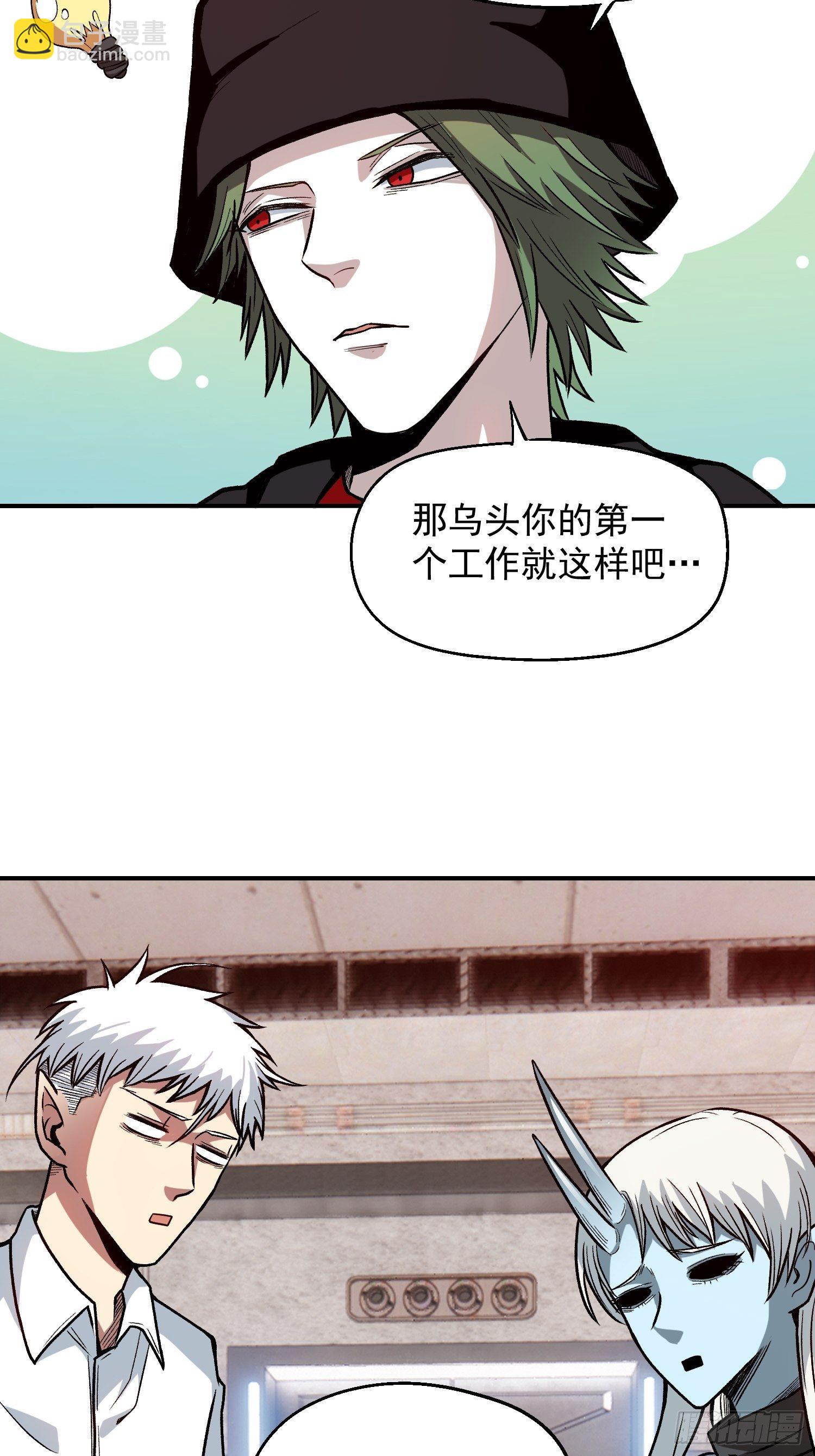 11.完成契约-第13话